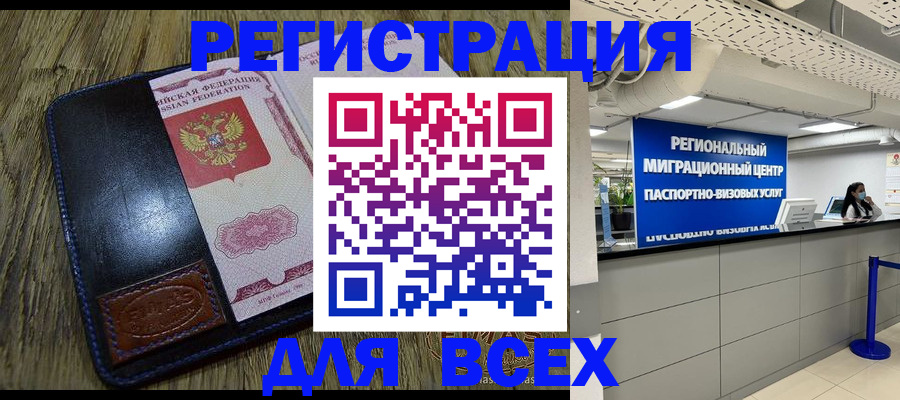 временная регистрация госуслуги в Ржеве